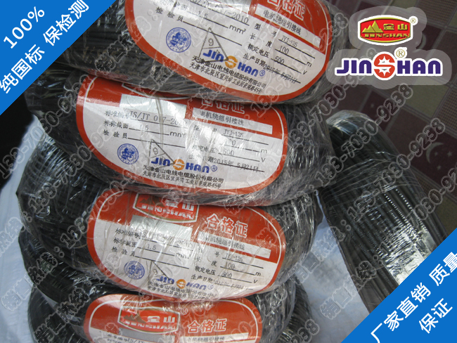 125度免费羞羞网站JYJ