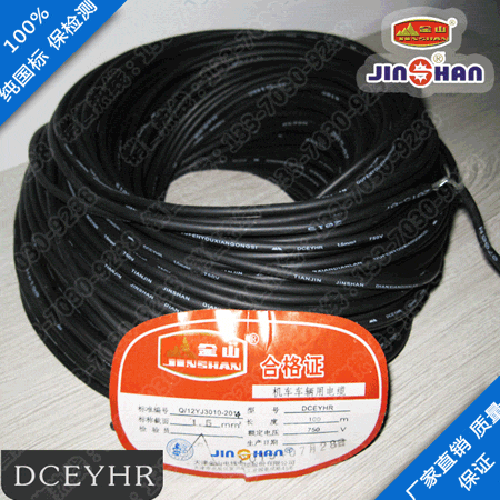 铁路羞羞在线免费观看DCEYH DCEYHR