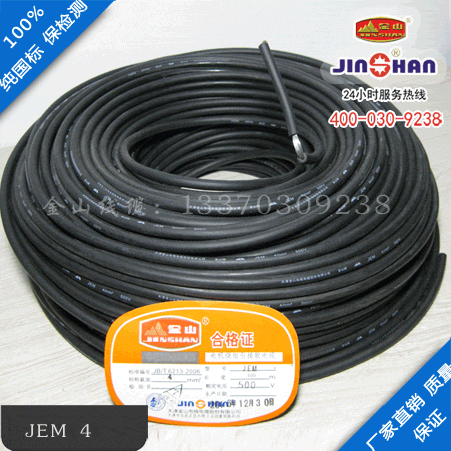 JEM连续运行导体最高温度为90℃的电机绕组引接线...