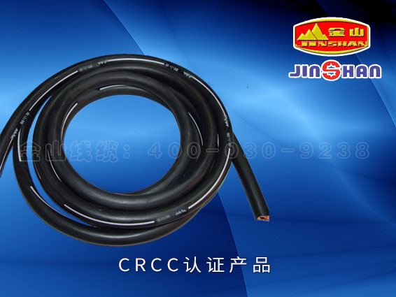 WDZ-DC-B-FP-H-90(105)对绞分屏蔽动车组电线电缆