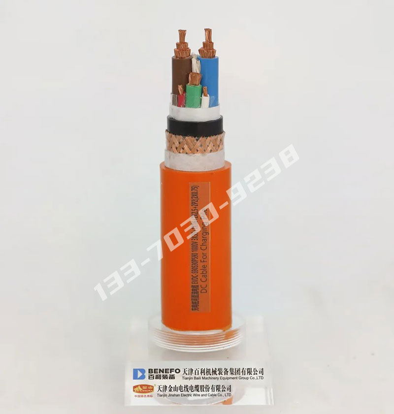 充电桩用直流电缆EVDC-S90S90PS90